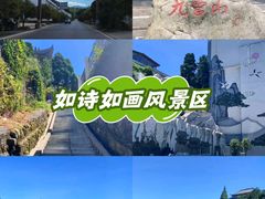 -九宫山风景区