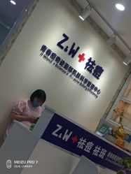 点击看大图 -玫莉蔻皮肤管理中心