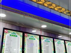 门面-兰州牛肉拉面(瑞金路)