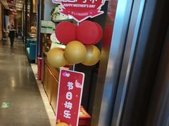 -大鸭梨烤鸭(顺义石园店)
