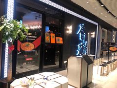 门面-荟廷·晶萃(陆家嘴尚悦湾店)