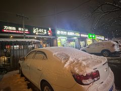 -好嫂子酱猪手•农家菜(蒲黄榆店)