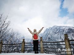 -太阳湾风景区