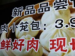 -王菊美食街·王菊面馆(总店)