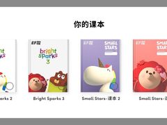 -英孚教育青少儿(东二环泰禾中心)