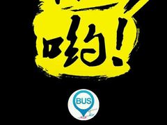 android_upload_pic-普吉岛卡塔阿维斯塔诺富特酒店度假村