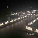 北二环的江南风景区[加油]积水潭西[呲牙]
