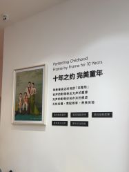 -爱儿美儿童摄影亲子馆(五路居店)