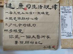 -小晴天咖啡馆