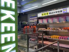 -小香港(凤凰大街店)