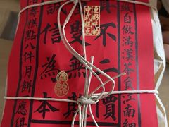 -祥禾饽饽铺·中式糕点(天津河西万科广场店)