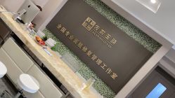 -传世玉颜专业祛痘·问题肌