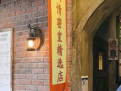 -逃脱反斗城沉浸剧情密室(阳光新业中心店)