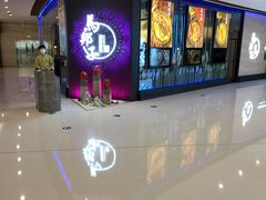 -马邦子·紫苏烤鱼(恒隆广场店)