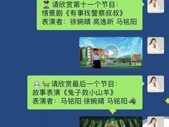 -第壹宝贝儿童教育中心(朝阳校区)