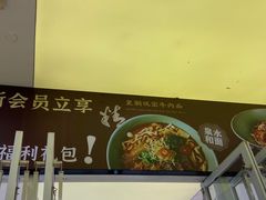 -宁波鄞州万达广场