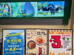 -米仓食堂(皇庭广场店)
