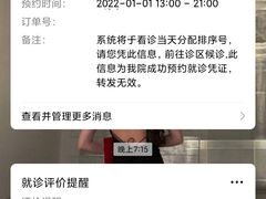 -中山大学附属第五医院