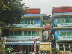 -南丫岛