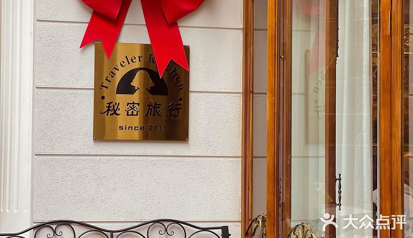 广州美食｜沉浸在法式童话镇的复古餐厅🐇