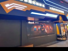 -暴风岛沉浸式体验馆(百联世纪店)