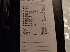 -广州四季酒店·佰鲜汇·现代法餐