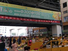 -三亚新鸿港水果一级批发市场