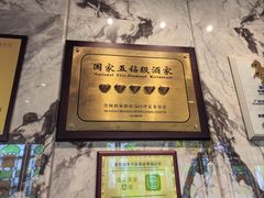 -幸运楼(北京路店)
