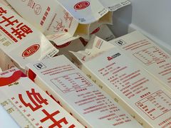 -兰熊鲜奶(西直门凯德mall店)