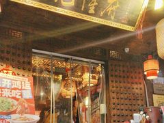 -杨记隆府(重庆总店)