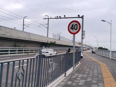 -海堤纪念公园