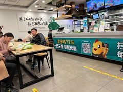 大堂-老乡鸡(南京首创立方店)