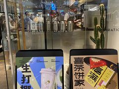-喜茶(深圳东门1234店)