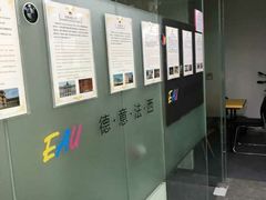-全欧语言留学考试(德法西意俄南京总部校区)