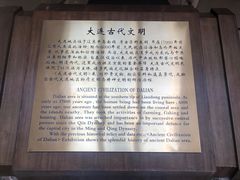-旅顺博物馆