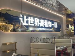 -江南鱼捞(北仑银泰城店)