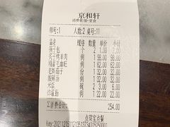 -湘渝人家·川湘菜(十里河店)