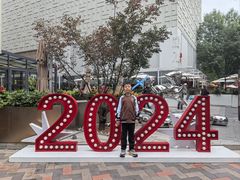 -中粮·祥云小镇