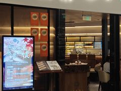 -阿吾罗日本料理(K11艺术中心店)