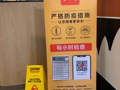 -麦当劳(番禺易发商业街店)