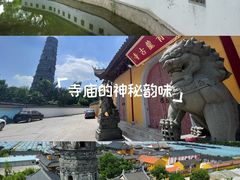 -上海青龙寺