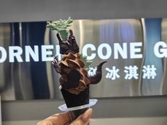 -CORNER CONE GELATO酷矿手作霜淇淋(南头古城店)