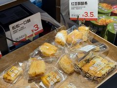 -爸爸糖吐司面包(悠唐购物中心店)