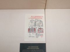 -中国人民抗日战争胜利受降纪念馆