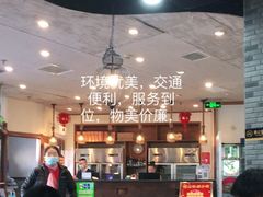 -老边饺子馆(西站店)