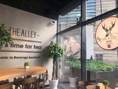 -THE ALLEY 鹿角巷(华润万象城店)