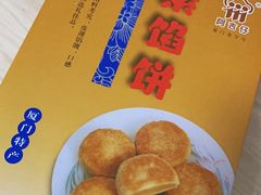 -阿吉仔(大元路店)