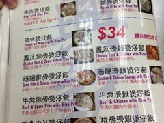 iphone_upload_pic-兴记菜馆