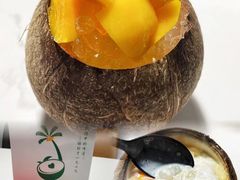 -玉椰林甜品店(创始店)