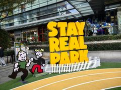 -StayReal Cafe(长宁来福士广场东八区店)